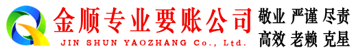 通州追债公司